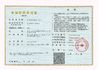 China Xiamen Newman Import &amp; Export Co., Ltd. Certificações